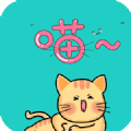 奇迹猫漫画安卓版