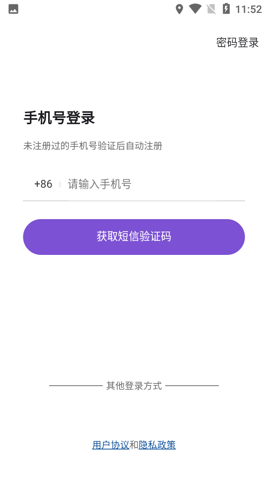 约酷运动截图