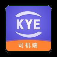 跨越运力司机端