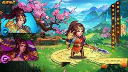 打开吧三国截图