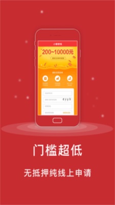 如意应急手机版截图