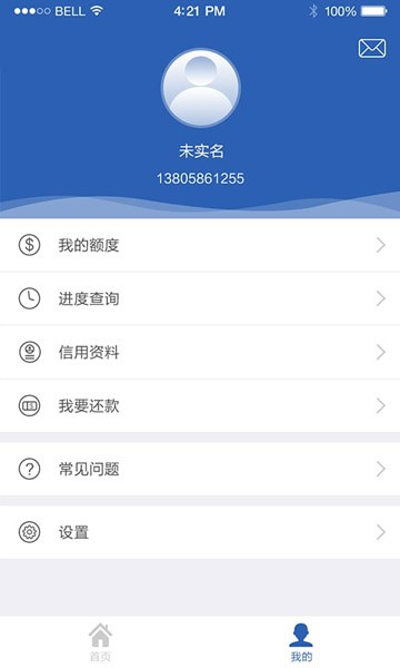 太好借钱app截图