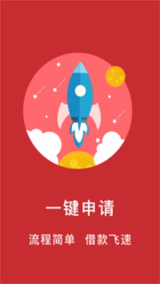 如意应急手机版截图