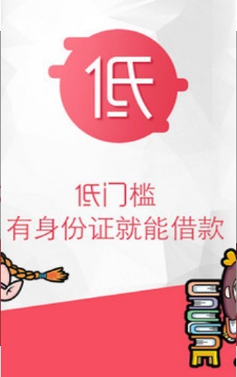 应急款最新版截图