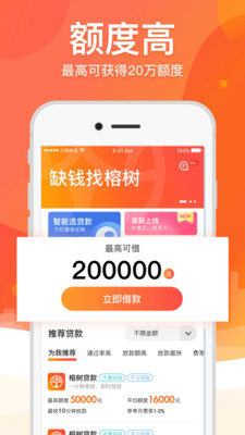 笑嘻嘻app