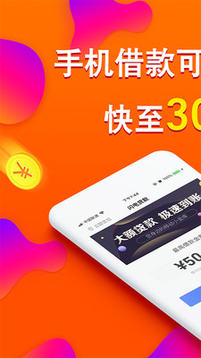 小鹅袋2024截图