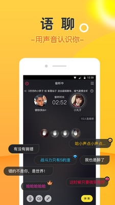 豆豆赚官方