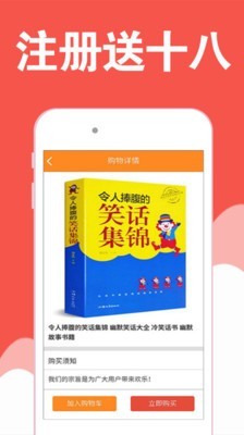 趣读漫画最新版下载安装免费破解版截图