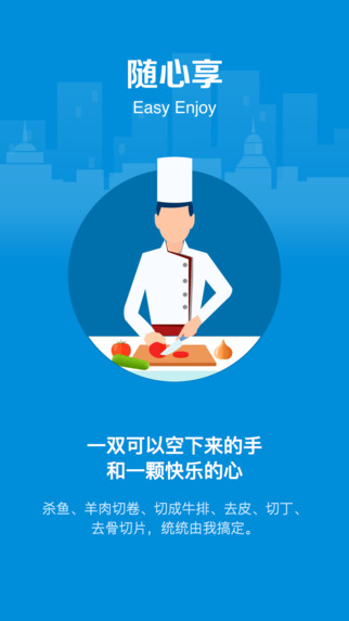 盒马鲜生骑手版app下载官网