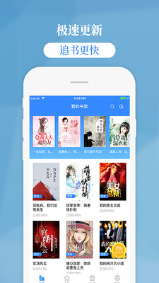 掌中云小说免费版在线阅读无弹窗全文下载百度网盘