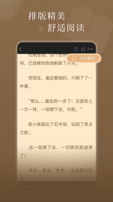 达文小说免费下载安装苹果手机版官网
