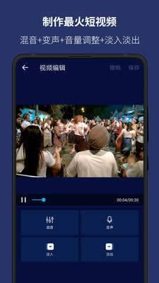 手机版音乐编辑器下载安装最新版免费听歌软件
