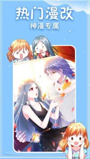 白茶漫画手机版在线观看免费下载安装苹果