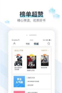 猴子小说手机版