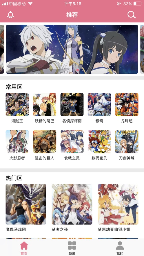 啦啦漫画免费漫画最新版