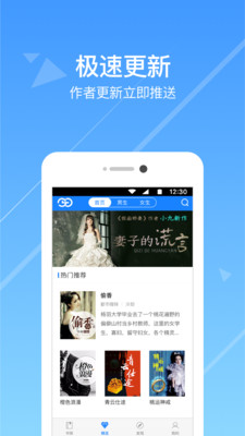 热门小说阅读app下载免费安装苹果手机版