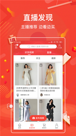 一哥悠购商城下载官网手机版