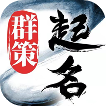 起名取名字