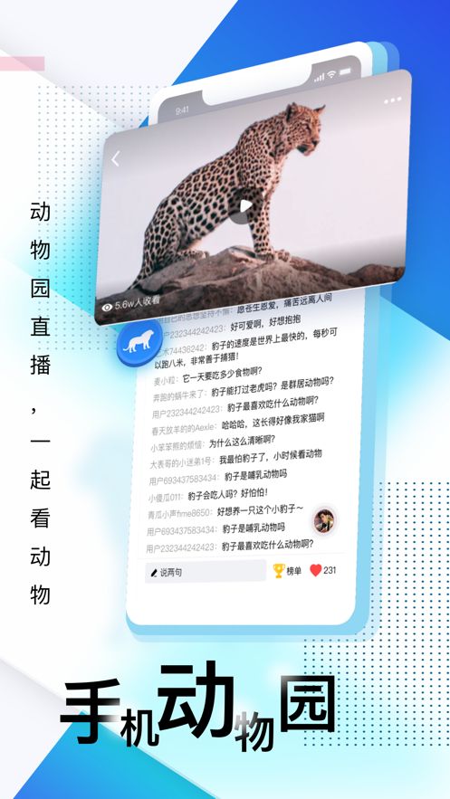 壹深圳安卓版
