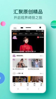 大视界app手机版本下载苹果