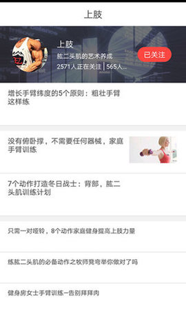 十分健身