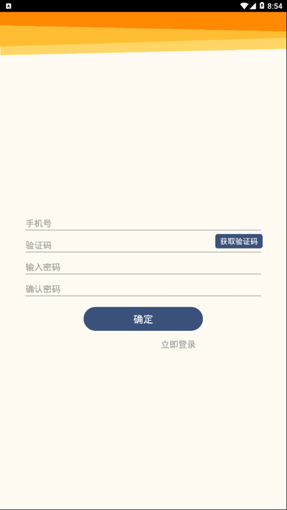 人教乐学免费下载app