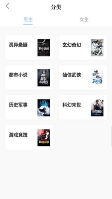 趣读原创小说最新版在线阅读下载安装官网