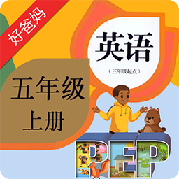 PEP小学英语五上