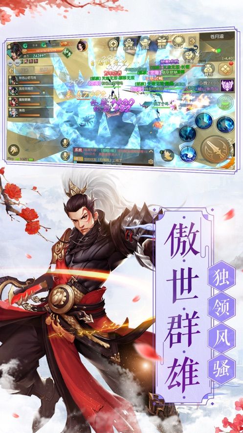 上古玦尘截图