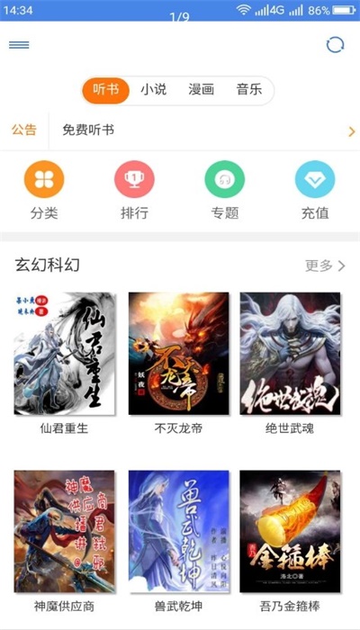 圆梦阁最新版下载安卓版本安装