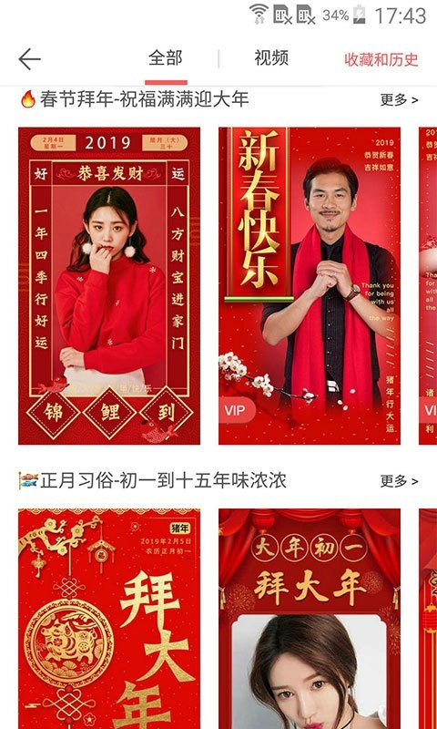 微商水印相机软件下载免费版安装苹果手机