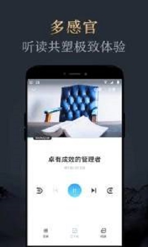 妙读小说app下载苹果版最新版免费