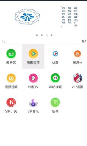 星岚宝最新版下载