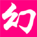 幻想影院手机版下载安装免费观看