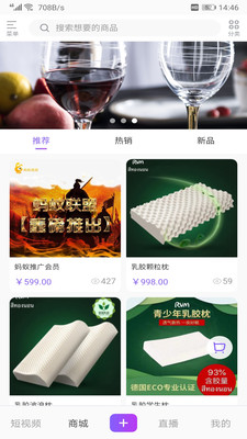 蚂蚁视频下载最新版本