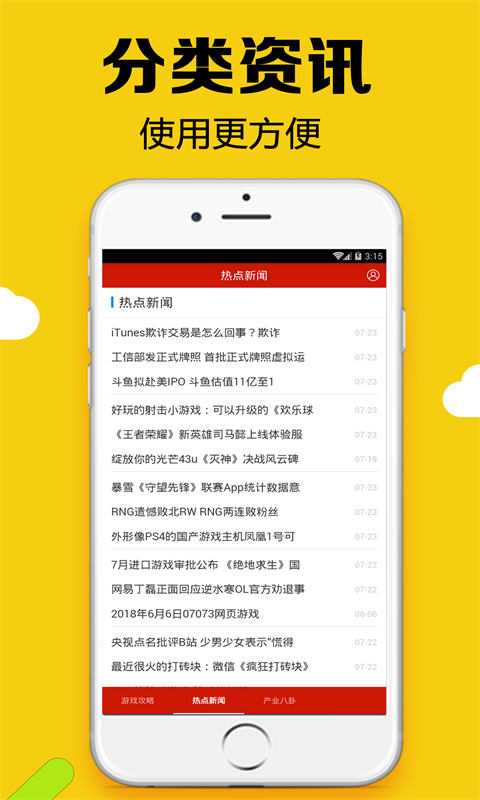 黑糖俱乐部官网