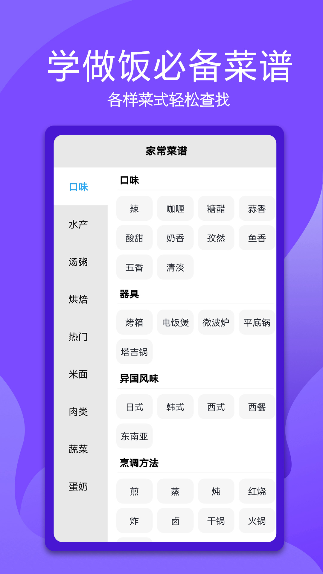 码上遥控器截图