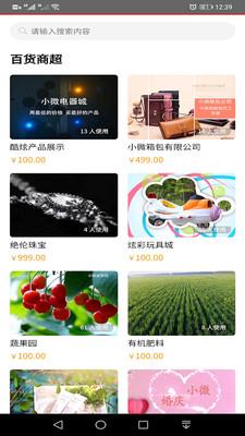视频彩铃平台软件下载苹果