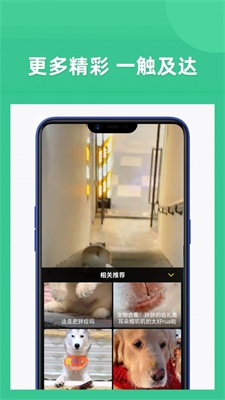 享福视频安卓版下载官网安装