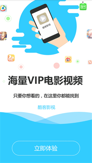 酷客影院觉醒年代