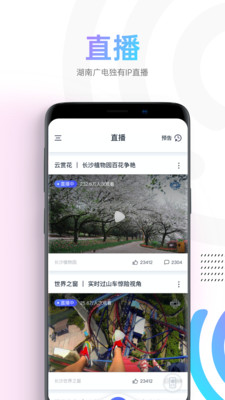 蜗牛视频2022官方版下载苹果