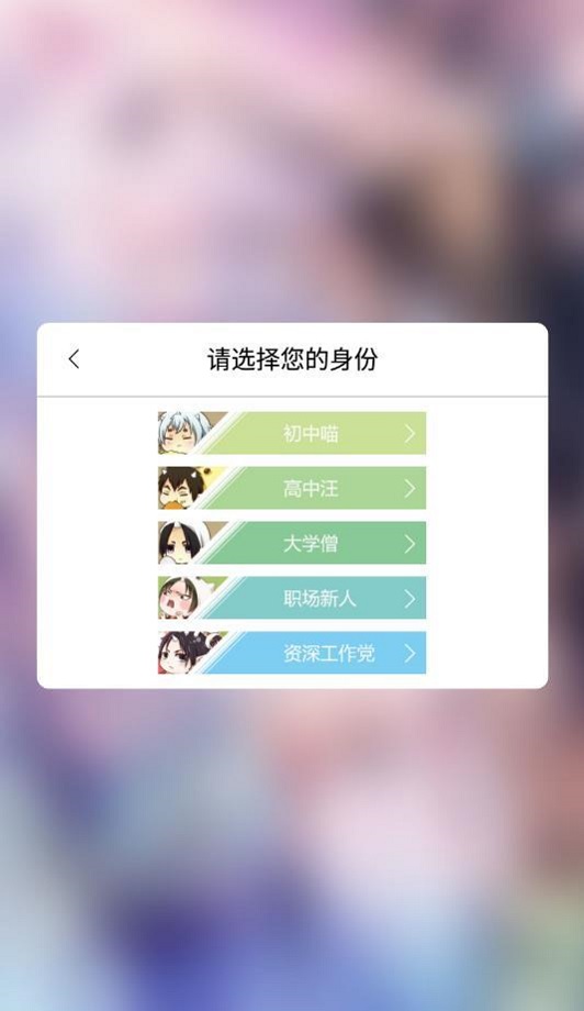 呱呱漫画ios下载软件免费下载手机版苹果