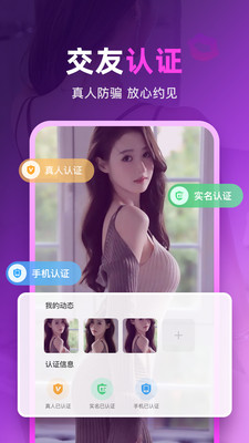 玫瑰夜聊免费版在线观看视频