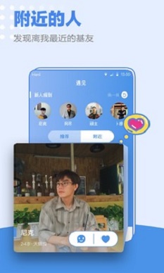 小蓝同志手机版官网