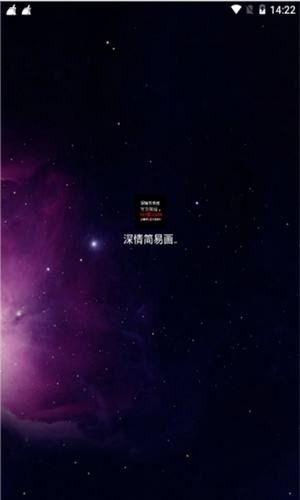 深情软件库免费版下载苹果版安卓版