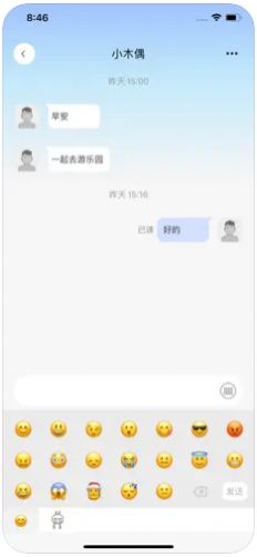 南国时光手机版下载安装最新版