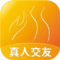 伶聚交友手机版下载安装