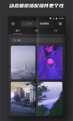时钟小组件app下载苹果手机版免费截图