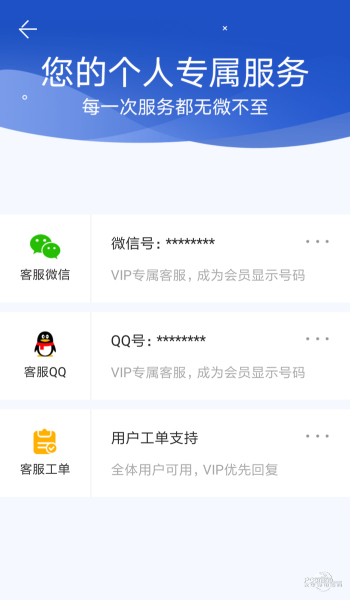 qq聊天记录恢复助手免费截图