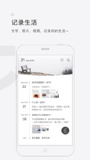 拾柒免费阅读